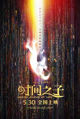 她想要长筒袜