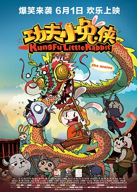 doraos破解版